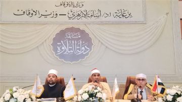 اليوم.. ختام التصفيات المركزية للمرحلة الثانية من مسابقة دولة التلاوة