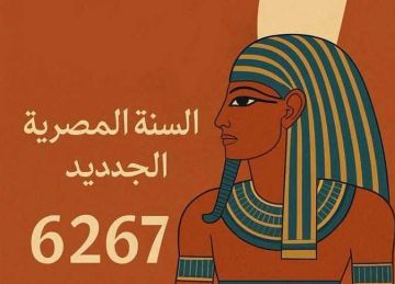 لأول مرة.. الوطنية للإعلام تحتفي بالعام المصري الجديد وتعرض وثائقي عقارب الشمس 