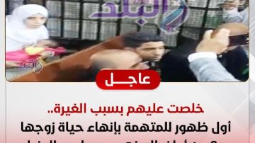 لا بتصلي ولا تعرف ربنا .. عم أطفال دلجا يفجــر مفاجأة عن قاتــلة شقيقه وأطفاله الـ6 بالمنيا لا بتصلي ولا تعرف ربنا .. عم أطفال دلجا يفجــر مفاجأة عن قاتــلة شقيقه وأطفاله الـ6 بالمنيا