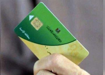 4 حالات.. أسباب حذف وإيقاف بطاقات التموين وخطوات تحديث البيانات (تعرف عليها)