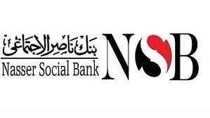 بنك ناصر ينفي نشر إعلان للتوظيف في خدمة العملاء ومسئول تمويل