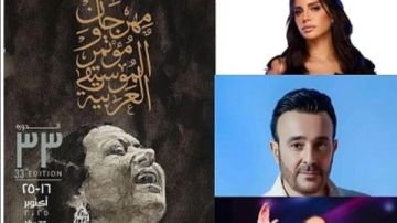 441 حفل و21 فرقة بمهرجان الموسيقى العربية 33 على 6 مسارح بأوبرا القاهرة والإسكندرية ودمنهور
