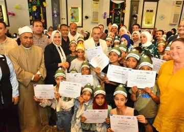 أسيوط تحتفل بتخريج أطفال مشروع صرخة لمكافحة أسوأ أشكال عمل الأطفال أسيوط تحتفل بتخريج أطفال مشروع صرخة لمكافحة أسوأ أشكال عمل الأطفال