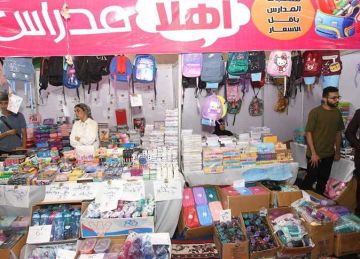 بتخفيضات 30 .. أماكن وعناوين معارض أهلا مدارس بالدقهلية