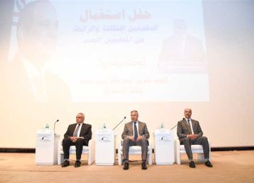 حفل استقبال للدفعتين الثالثة والرابعة من المعلمين الجدد في مسابقة 30 ألف معلم في الإسكندرية