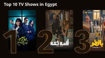 حكاية ديجافو من مسلسل ما تراه ليس كما يبدو تتصدر المشاهدات حكاية ديجافو من مسلسل ما تراه ليس كما يبدو تتصدر المشاهدات