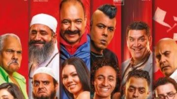 طرح فيلم بنسيون دلال على إحدى المنصات