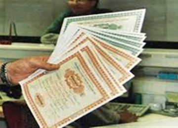 فائدة 27 للسنة الأولى.. أعلى عائد تراكمي على شهادة الادخار الرباعية بعد قرار المركزي (تفاصيل)