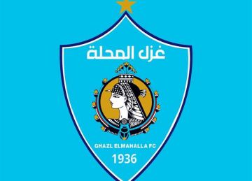  فضيحة تحكيمية .. غزل المحلة يصدر بيانا غاضبا بسب قرارات المصري ويقاطع مباريات بسيوني 