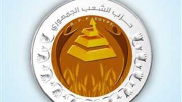 في اليوم العالمي لمحو الأمية.. الشعب الجمهوري: التعليم بوابة لبناء مصر الحديثة في اليوم العالمي لمحو الأمية.. الشعب الجمهوري: التعليم بوابة لبناء مصر الحديثة