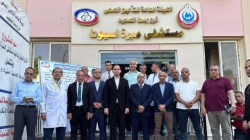 نائب وزير الصحة يتفقد مشروع تطوير مستشفى أبنوب المركزي والمبرة بأسيوط