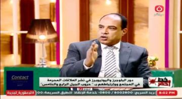 ياسر شوري يضع روشتة لمواجهة انفلات المحتوى على منصات التواصل.. فيديو ياسر شوري يضع روشتة لمواجهة انفلات المحتوى على منصات التواصل.. فيديو