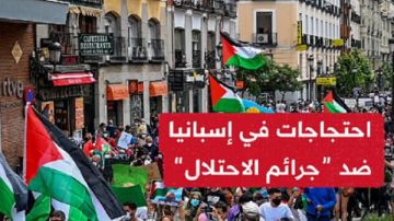 مظاهرات وانتقادات.. إسبانيا تنتفض ضد المجازر الإسرائيلية في غزة تفاصيل