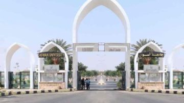 أنشطة ترحيبية وتسهيلات موسعة للطلاب بجامعة أسوان مع انطلاق العام الجديد