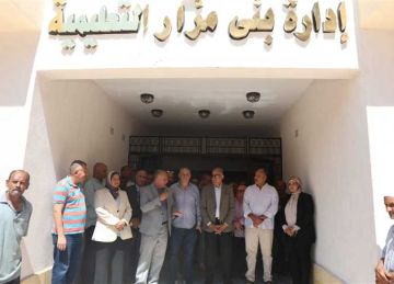 بتكلفة 11 مليون جنيه.. توجيهات باستكمال التجهيزات وتوصيل المرافق لمبنى الإدارة التعليمية في بني مزار بالمنيا بتكلفة 11 مليون جنيه.. توجيهات باستكمال التجهيزات وتوصيل المرافق لمبنى الإدارة التعليمية في بني مزار بالمنيا