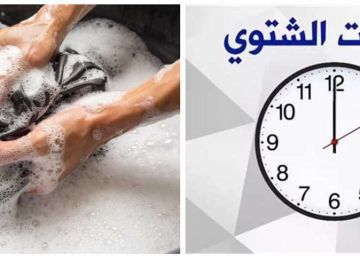 التوقيت الشتوي 2025.. أفضل توقيت وأسهل طريقة لغسل وتنظيف البطاطين يدويا