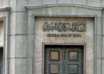  هل ترتفع أسعاره؟ .. خبير اقتصادي: الذهب المستفيد الأكبر من خفض أسعار الفائدة