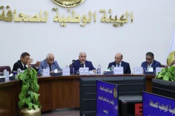 الهيئة الوطنية للصحافة تواصل جلسات الاستماع حول تطوير المحتوى الإعلامي