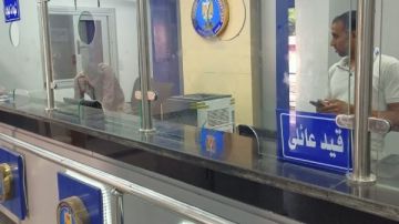 تفاصيل استخراج القيد العائلي إلكترونيا 2025 في أسرع وقت