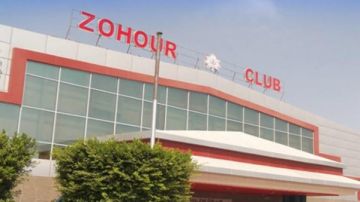 الزهور يدعو أعضاءه لاجتماع الجمعية العمومية العادية والانتخابات يوم 24 أكتوبر