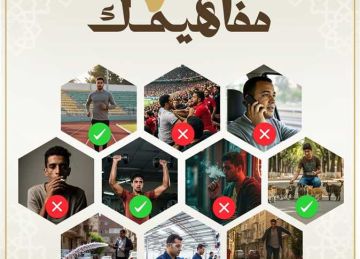 اليوم.. وزارة الأوقاف تطلق مبادرة صحح مفاهيمك .. ومحافظون: مشروع وطني متكامل 