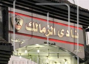 شوبير يزف خبرا سعيدا لجماهير الزمالك بخصوص أزمة أرض أكتوبر