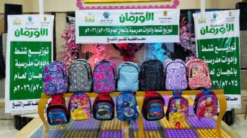 للأيتام وغير القادرين.. توزيع حقائب وأدوات مدرسية على 280 طالبا بكفر الشيخ للأيتام وغير القادرين.. توزيع حقائب وأدوات مدرسية على 280 طالبا بكفر الشيخ