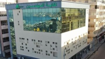 نقابة المهندسين بالإسكندرية تفتح باب التقديم للقرض الحسن لأعضائها نقابة المهندسين بالإسكندرية تفتح باب التقديم للقرض الحسن لأعضائها