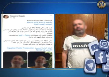 سقوط أجنبي تحرش لفظيا بسيدة أثناء تواجدها داخل ناد بالمعادي