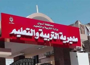 شروط التقدم للعمل بنظام الحصة في أسوان (المستندات والضوابط الجديدة 2026)