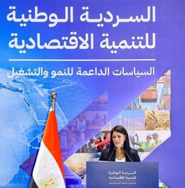 إتاحة السردية الوطنية للتنمية الاقتصادية على الموقع الإلكتروني لوزارة التخطيط