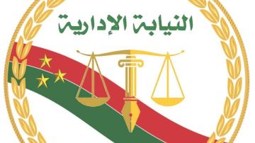 إحالة 4 مسؤولين بمستشفى جامعي بالقليوبية للمحاكمة بتهم التزوير والسرقة إحالة 4 مسؤولين بمستشفى جامعي بالقليوبية للمحاكمة بتهم التزوير والسرقة