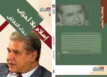 بعد توقف 14 عاما.. الوطنية للإعلام تقيم حفل استقبال بمناسبة عودة صدور كتاب ماسبيرو بعد توقف 14 عاما.. الوطنية للإعلام تقيم حفل استقبال بمناسبة عودة صدور كتاب ماسبيرو