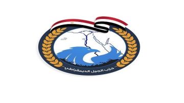 حزب الجيل: السد العالي خط أحمر وأي تهديد لأمن مصر سيقابل برد مزلزل