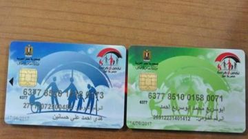 خطوات التقديم على معاش تكافل وكرامة2025 الشروط والأوراق