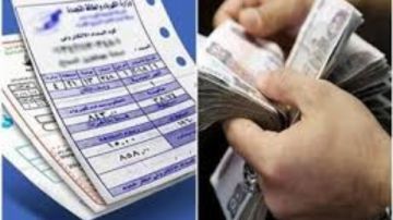 استعلم عن فاتورة كهرباء سبتمبر بتلك الطريقة