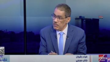 ضياء رشوان: بعض الكتاب الاسراييليين اكثر تطرفا من حكومة نتنياهو