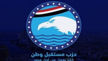 مستقبل وطن: تصويت الأمم المتحدة لصالح حل الدولتين صرخة عالمية لوقف المعاناة