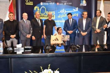 وزير الرياضة يكرم الفائزين بمسابقة ٣٠ يوم تحدي وزير الرياضة يكرم الفائزين بمسابقة ٣٠ يوم تحدي