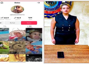  الداخلية : القبض على صانعة المحتوى حبيبة بيبي بتهمة نشر فيديوهات خادشة للحياء