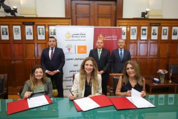 بنك مصر يوقع بروتوكولا لتوفير كراسي متحركة لذوي الإعاقة بقيمة 18.5 مليون جنيه بنك مصر يوقع بروتوكولا لتوفير كراسي متحركة لذوي الإعاقة بقيمة 18.5 مليون جنيه