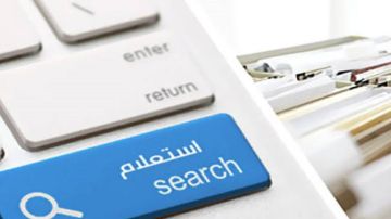 من تليفونك المحمول.. استعلم عن مخالفات سيارتك فى دقائق من تليفونك المحمول.. استعلم عن مخالفات سيارتك فى دقائق