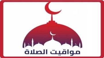 مواقيت الصلاة بالقاهرة ومدن ومحافظات الجمهورية اليوم الأحد 28-9-2025