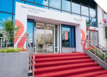 تحديثات أسعار العائد على حسابات توفير بنك البركة لشهر سبتمبر 2025