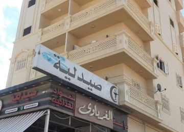 مرسى مطروح تحذر المواطنين من العقارات المخالفة والإعلانات المضللة