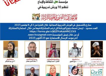 10 ورش تدريبية في الدورة الأولى لمهرجان قنا للفنون والحرف التراثية