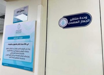  الرعاية الصحية : اعتماد تقنية مصرية جديدة في مناظير الجهاز الهضمي عالميا