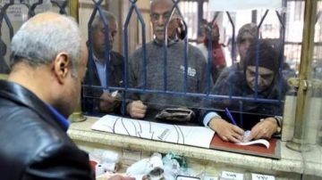 تعرف على طريقة حساب المعاش الإضافي طبقا لقانون التأمينات