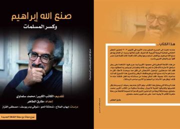 في عدد سبتمبر من الثقافة الجديدة: رسائل صلاح جلال للأخوين علي ومصطفى أمين  في عدد سبتمبر من الثقافة الجديدة: رسائل صلاح جلال للأخوين علي ومصطفى أمين