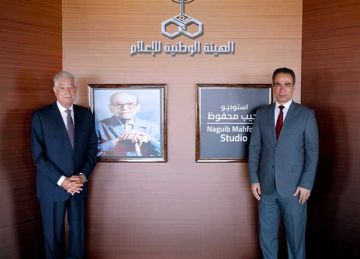 مستشار رئيس الجمهورية يزور استديو نجيب محفوظ بماسبيرو